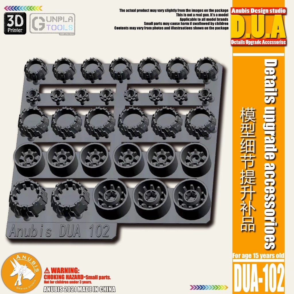 [ Anubis Studio ] พาทเสริมพลาสติกสำหรับเพิ่มดีเทล รายละเอียด รุ่น DUA102 เหมาะกับ Gundam / Model Plastic / Resin