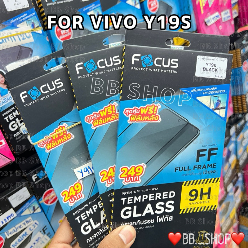 ฟิล์มกระจกเต็มจอFOCUSแท้ รุ่น VIVO Y19S/Y200(5G) ฟิล์มกันรอยเต็มจอ+ฟิล์มหลัง พร้อมอุปกรณ์ติดตั้ง พร้อมส่งจากไทย