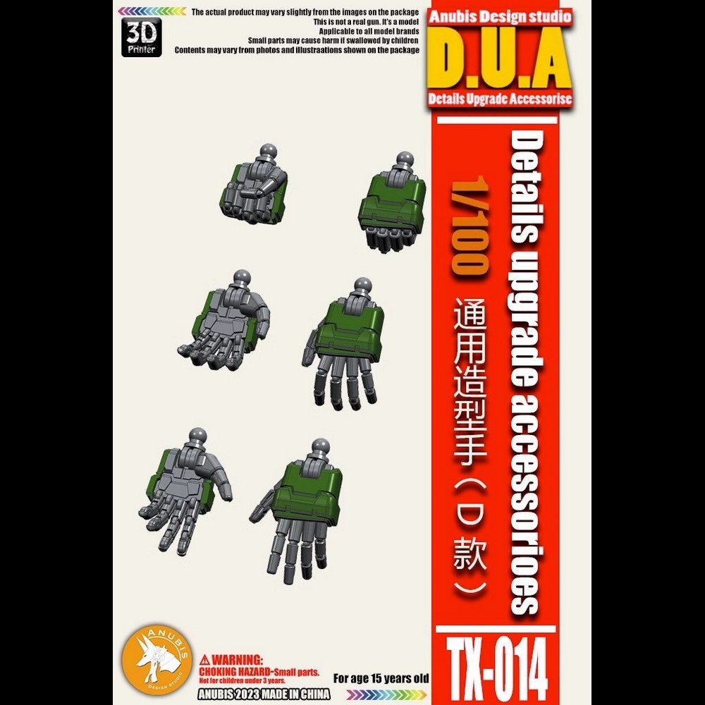 [ Anubis Studio ] พาทเสริม มือทั่วไป TX014 สำหรับ ZAKU / ZEON (MG 1/100) [Gundam / Resin]