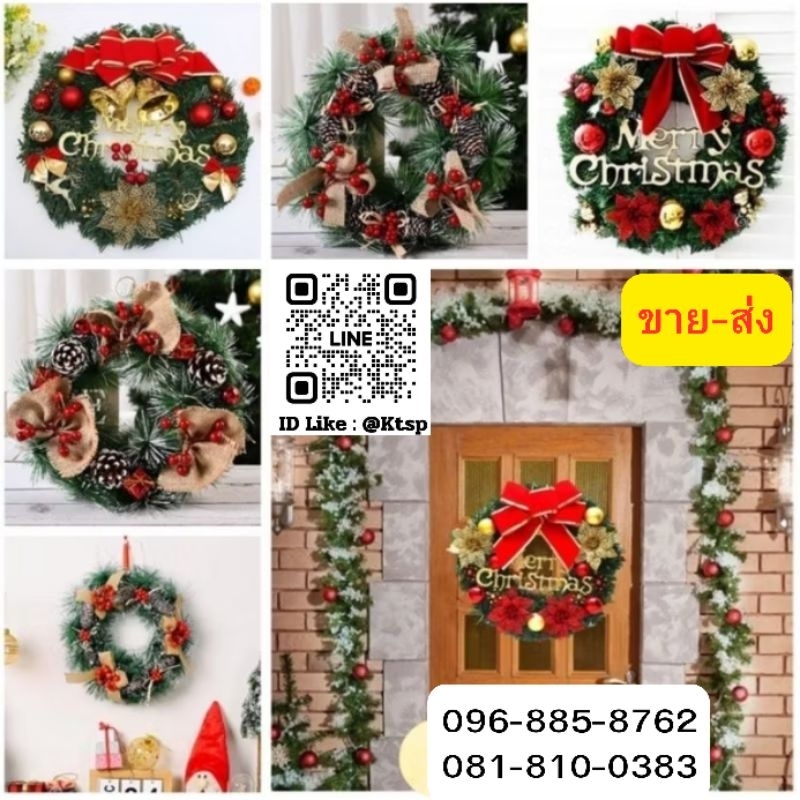 หรีดคริสต์มาส พวงประดับปีใหม่ คริสต์มาส ปีใหม่ หรีดเเขวนประตู อุปกรณ์ตกเเต่งงานคริสต์มาส