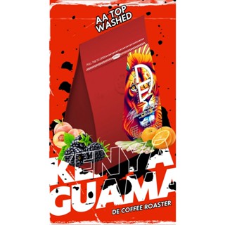 เมล็ดกาแฟคั่ว KENYA GUAMA AA TOP 200g