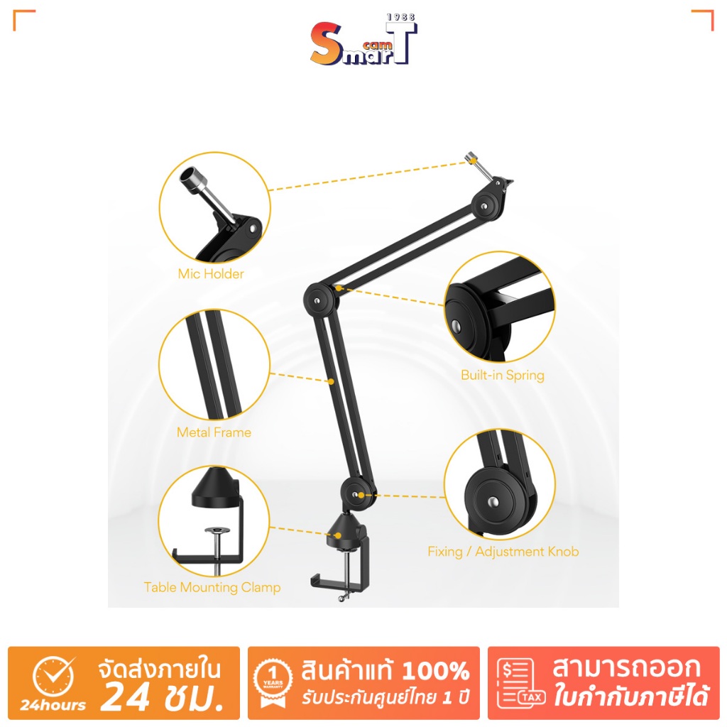 Maono - AU-BA70 microphone stand ประกันศูนย์ไทย