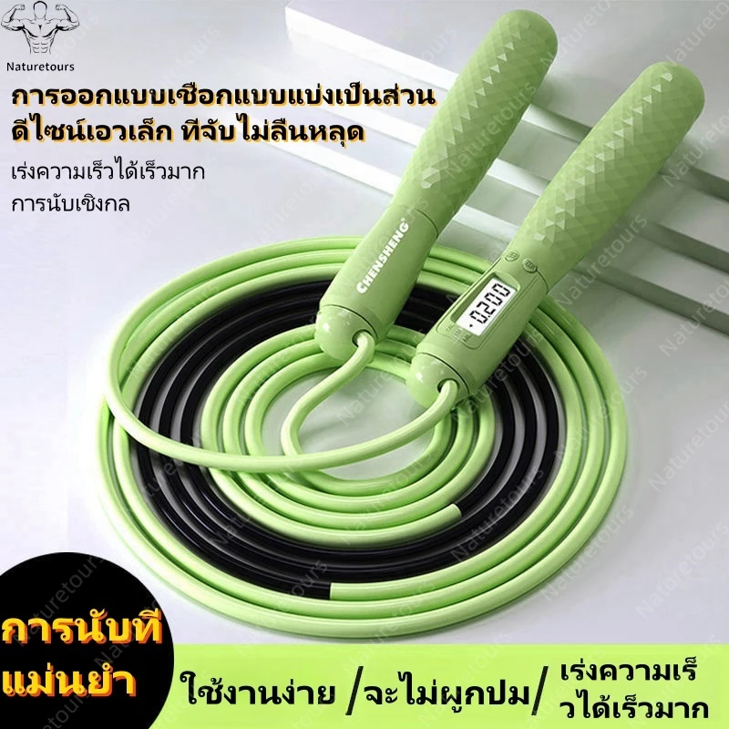 เชือกกระโดด เชือกกระโดดความเร็วสูง ไม่พันกัน พร้อมตลับลูกปืน เหล็ก สําหรับออกกําลังกาย ยิม