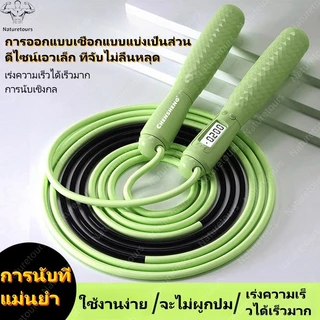 เชือกกระโดด เชือกกระโดดความเร็วสูง ไม่พันกัน พร้อมตลับลูกปืน เหล็ก สําหรับออกกําลังกาย ยิม