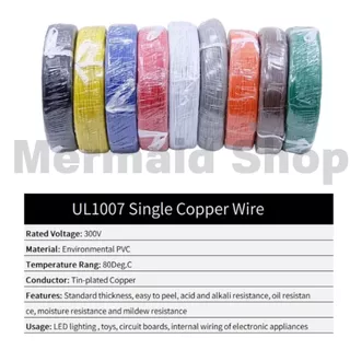 UL1007 สายไฟเดี่ยว แกนฝอย Hook Up Wire UL AWM 1007 80°C 300V สายไฟอ่อน 18/20/22/24 AWG