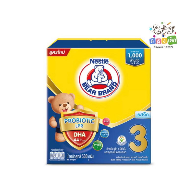 นมตราหมีสูตร3 รสจืดน้ำผึ้งขนาด500 สำหรับเด็ก1ปีขึ้นไป
