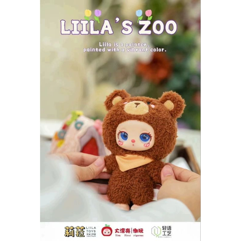 พร้อมส่ง ตุ๊กตาLilla cat zoo V2 เลือกตัวได้เช็คการ์ด