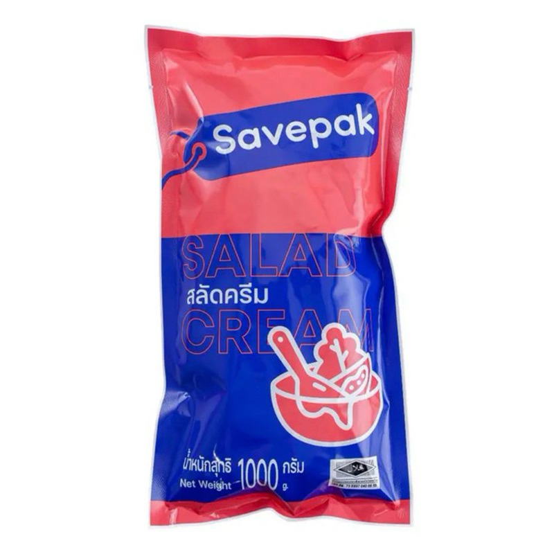 Savepak เซพแพ็ค สลัดครีม 1000 กรัม น้ำสลัดครีม สลัด น้ำสลัด