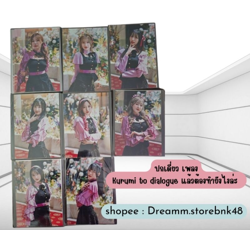 BNK48 CGM48 ▶ ปกเดี่ยว ชุดเซมๆๆๆ Kurumi to dialogue แล้วต้องทำยังไงล่ะ