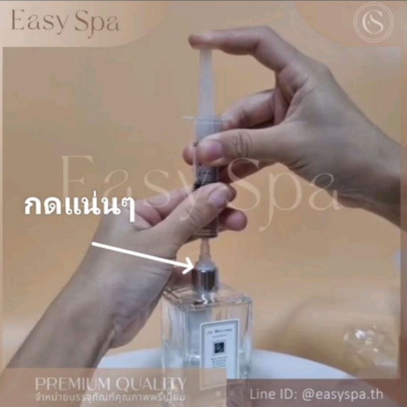 รวมอุปกรณ์เติมน้ำหอม จุกเติมกลับเข้าขวด จุกน้ำหอม Perfume Dispenser เข็มดูดน้ำหอม จุกแบ่งน้ำหอม เข็มเติมหมึก ก้านแบ่ง