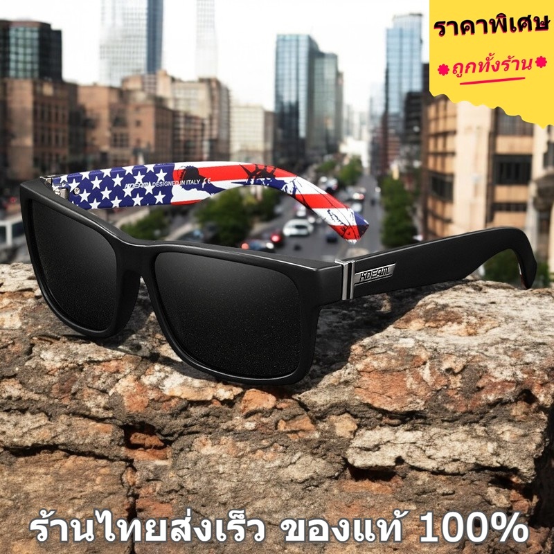 KDEAM แบรนด์แท้ 100% ร้านไทยส่งเร็ว แว่นตากันแดด เลนส์ Polarized แว่นกันแดดผู้ชาย (ผู้หญิงใส่ได้)