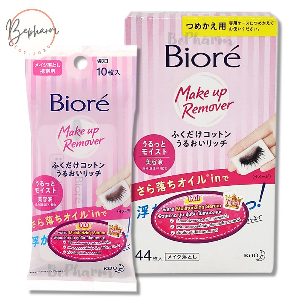 แผ่นเช็ดเครื่องสำอาง Biore Makeup Remover Cleansing Cotton 10 แผ่น หรือ 44 แผ่น (รีฟิล) บิโอเร Biore