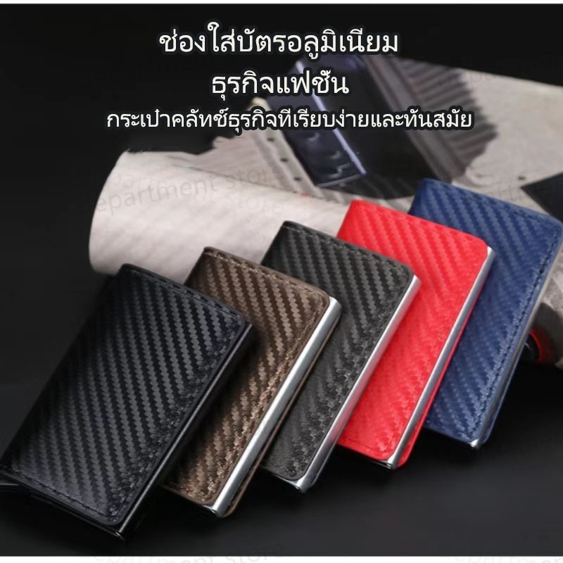 ที่ใส่บัตรป๊อปอัพอัตโนมัติ ที่ใส่บัตรอัตโนมัติ ที่ใส่บัตรผู้ชายกันขโมยวัสดุ PU กระเป๋าสตางค์