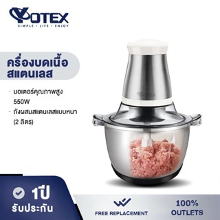 Yotex เครื่องปั่น เครื่องปั่นพริก โถปั่น สแตนเลส 304 ใบมีด ม…