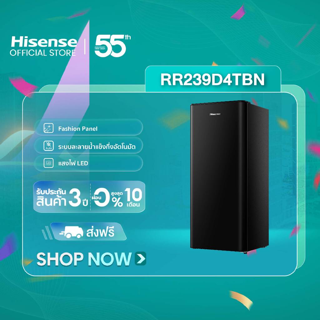 Hisense RR229D4AD1 ตู้เย็น 1 ประตู 6.5Q/ 184 ลิตร Black Color
