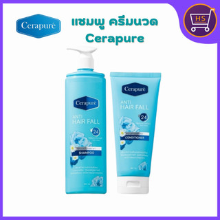 Cerapure (เซราพิวเร่) แชมพู ยาสระผม (250 ml) ครีมนวดผม คอนดิชันเนอร์ (180 ml) พร้อมส่ง ของแท้