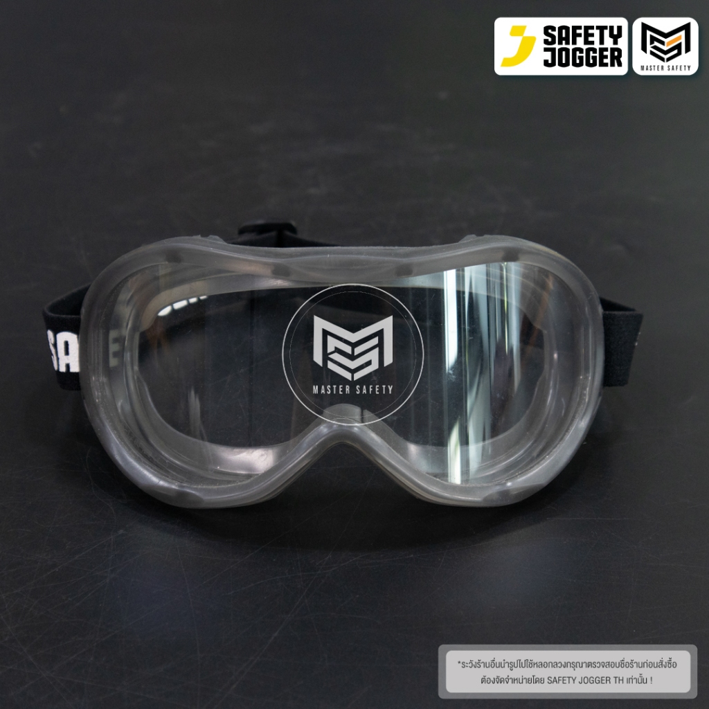 Safety Jogger รุ่น SAREK อุปกรณ์เซฟตี้ แว่นครอบตานิรภัย นิรภัย กันกระแทก สวมใส่สบาย 1 ชิ้น