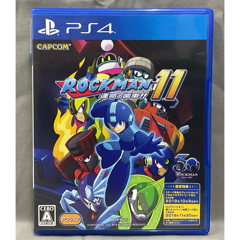 แผ่นแท้ [PS4] RockMan 11: Unmei no Haguruma!! (Japan) (PLJM-16149) Mega Man