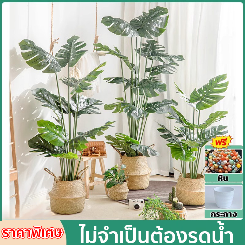 ความจำลอง 99% ต้นไม้ปลอม ต้นไม้มงคลปลอม ต้นไม้เทียม 85cm/18ใบ ฟรีกระถางดอกไม้ต้นไม้+หินตกแต่ง สำหรับตกแต่งบ้านและสวน