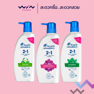 Head&shoulders 2in1 เฮดแอนด์โชว์เดอร์ 2in1 แชมพูผสมครีมนวดผม…