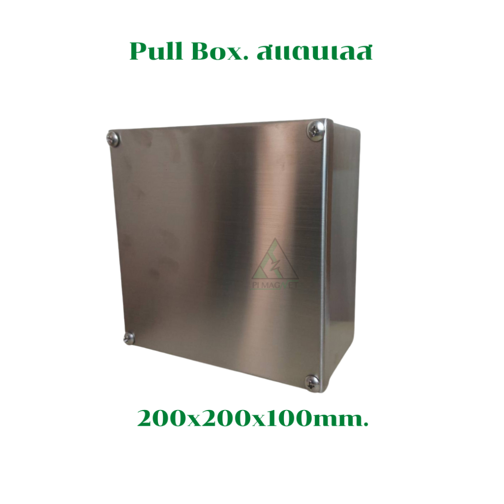 ตู้ไฟสแตนเลส304 Pull Box. หนา 1.5 มม รูปที่ 8