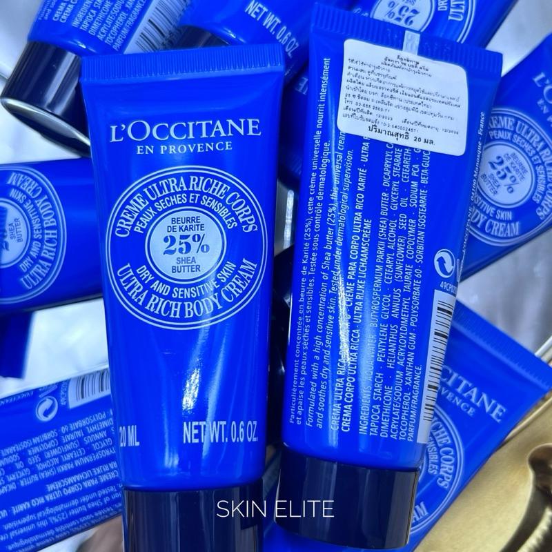 LOCCITANE Shea Butter Ultra Rich Body Cream ขนาด 20 มล.