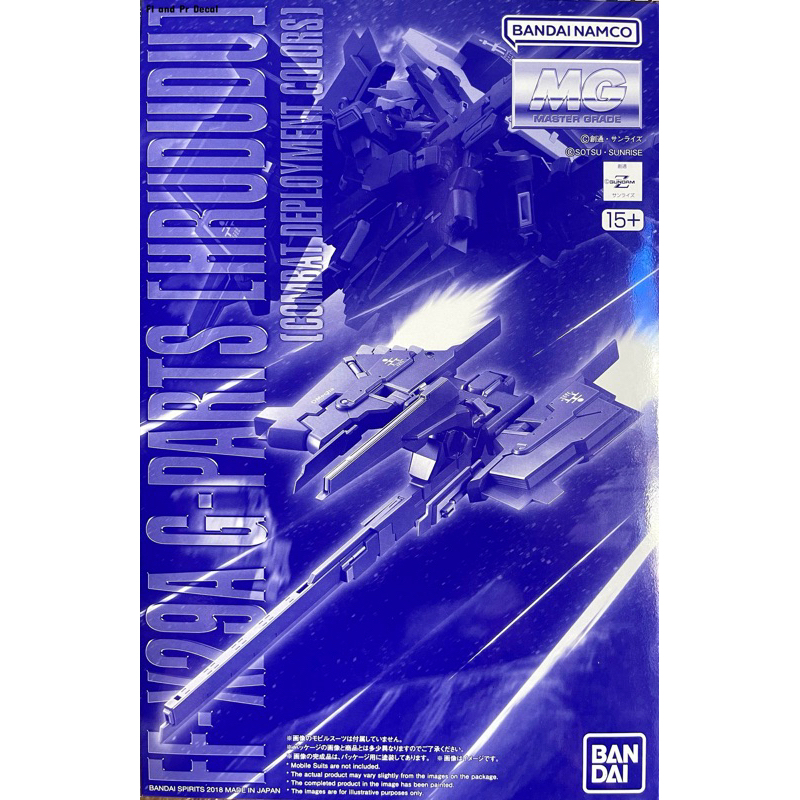 Mg 1/100 FF-X29A G-Parts Hrududu