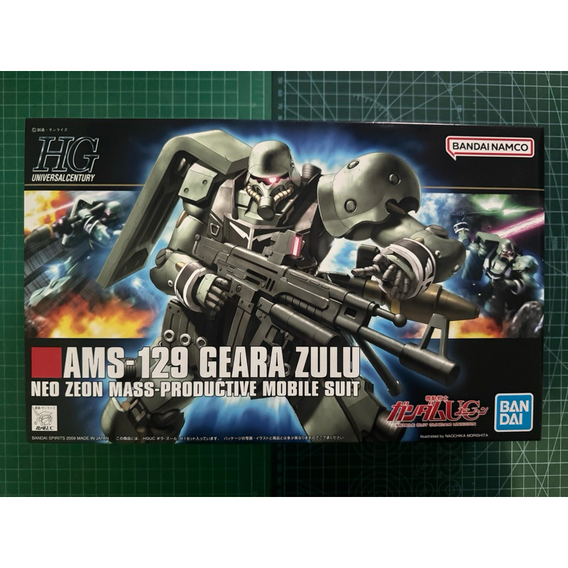 HGUC AMS-129 GEARA ZULU