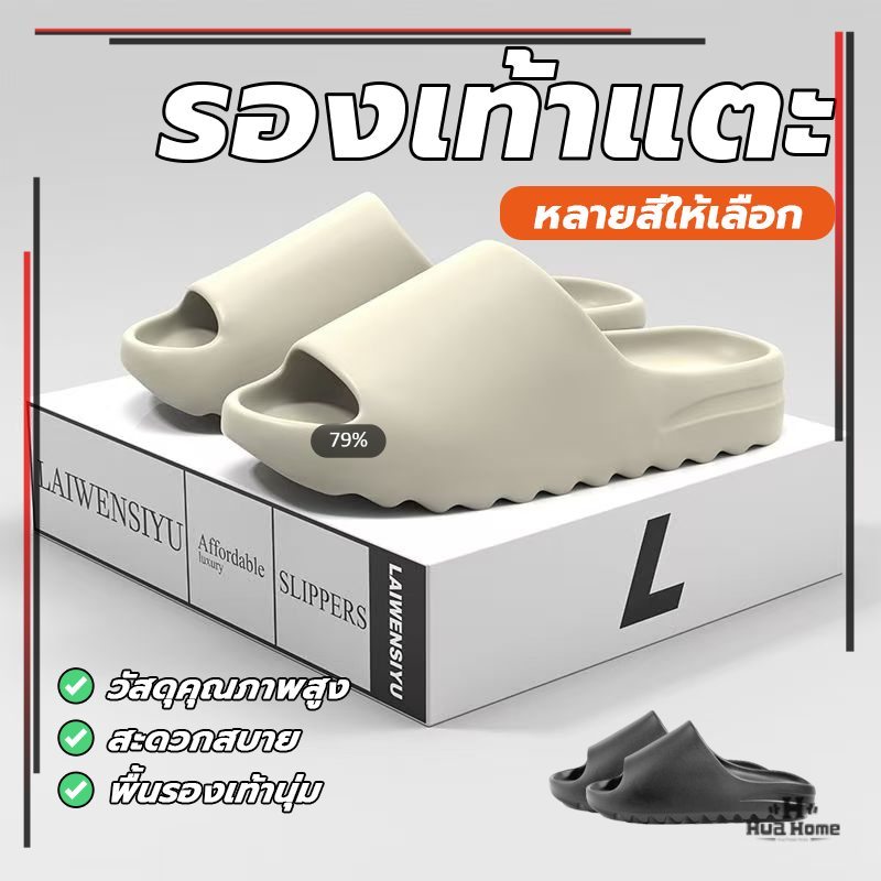 รองเท้าแตะลําลอง รองเท้าแตะ นิ่มและทันสมัย สไตล์เกาหลี สำหรับผู้ชายและผู้หญิง มี 2 สี เข้ากับทุกการแต่งกาย - รูปที่ 3
