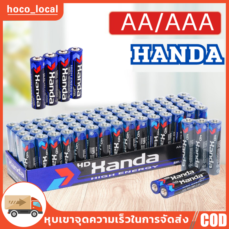 【COD】แบตเตอรี่ AA Charcoal AAA Charcoal ยี่ห้อ Handa สําหรับอุปกรณ์อิเล็กทรอนิกส์ใช้ผลิตภัณฑ์ที่หลากหลายและจํา