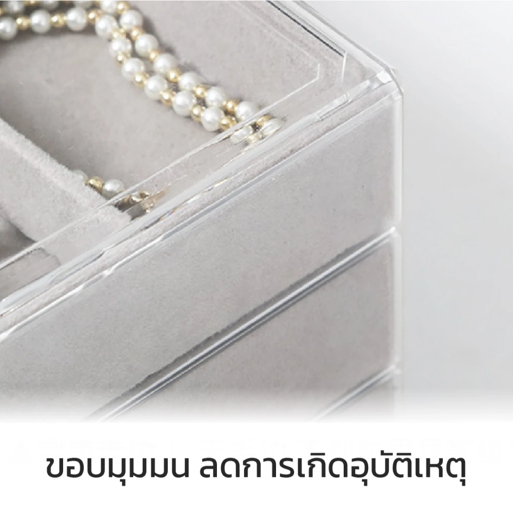 กล่องเก็บเครื่องประดับ วัสดุอะคริลิค ลิ้นชัก3ชั้น ถาดกำมะหยี่ ที่เก็บเครื่องประดับ JEWELRY  ที่ใส่ของ  B.HOMY thumbnail 9