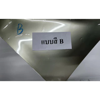 ฟิล์มซ่อมจอ LCD ฟิล์มโพราไรท์สะท้อนแสง มีกาวในตัว ฟิล์มซ่อมจอรีโมท Polarizer Silver Back LCD Monochrome Reflector film
