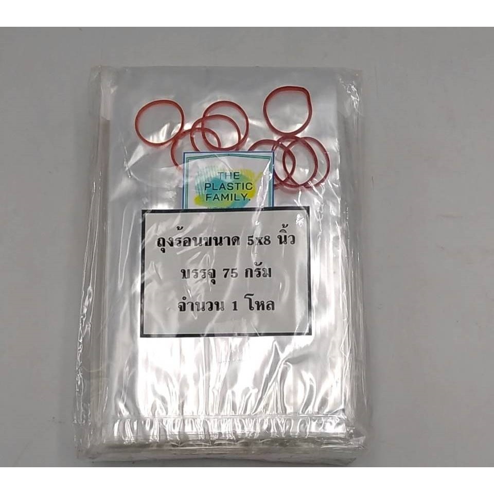 ถุงร้อนใส 5x8นิ้ว 70กรัม