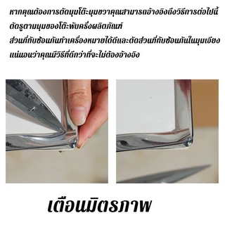 COD🏡 แถบติดมุมกระเบื้องเซรามิค PVC เส้นละ กันน้ำและกันรอยเปื้อน ยาว 10เมตร มีกาวในตัว ติดวอเปเปอร์ ตกแต่งบ้าน