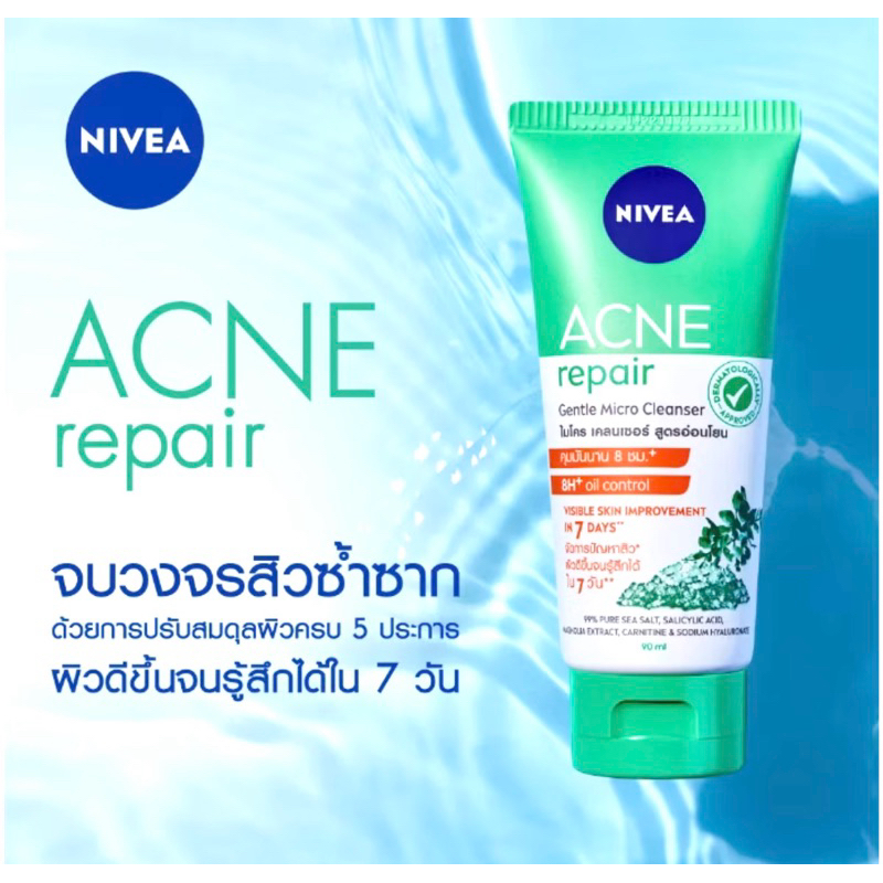 nivea acne repair cleanser 90 ml.