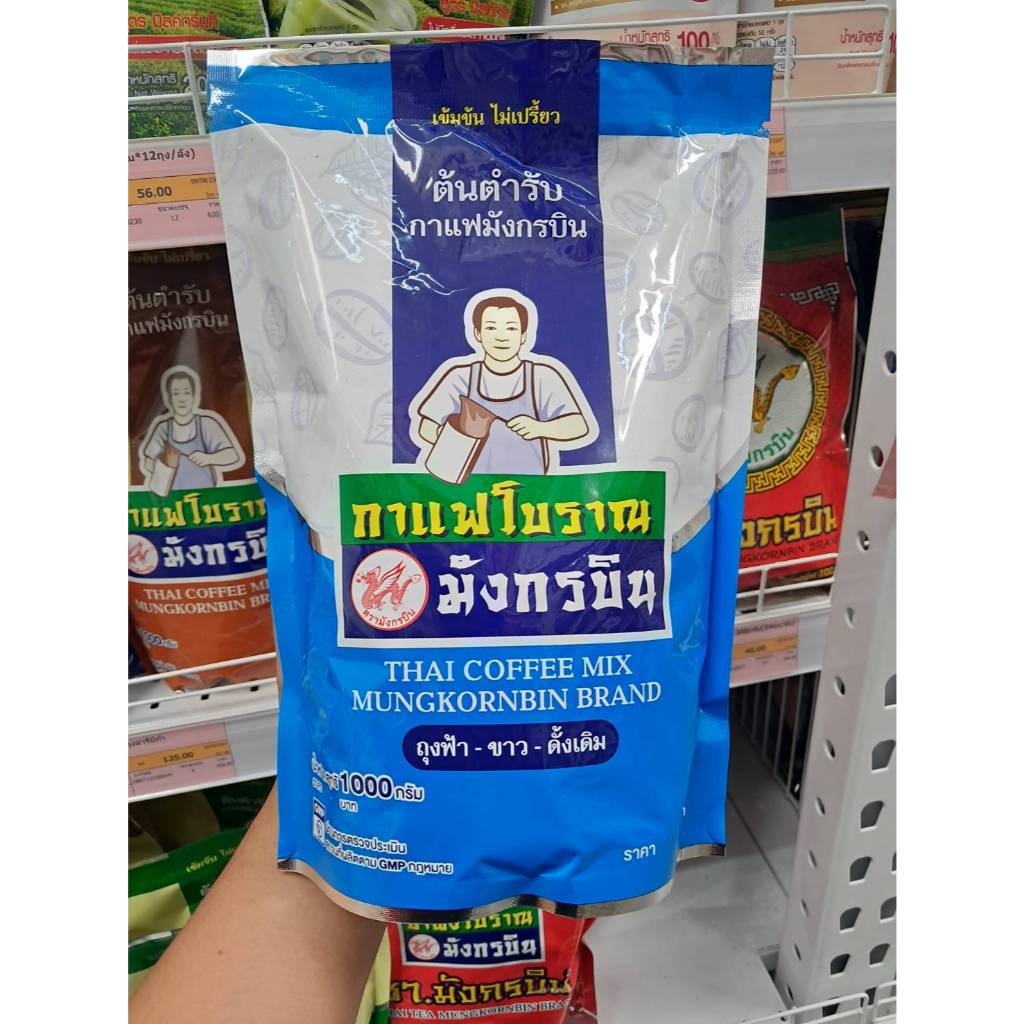 มังกรบิน(คน) กาแฟฟ้าขาว น้ำหนัก 1000 กรัม