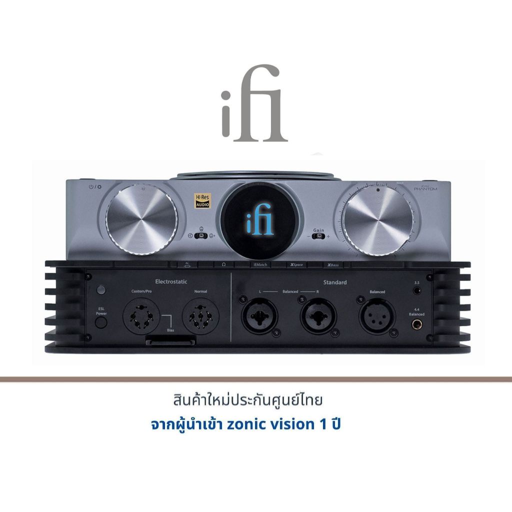 ifi iCAN Phantom แอมป์ตั้งโต๊ะ Hybrid Tube สำหรับหูฟัง