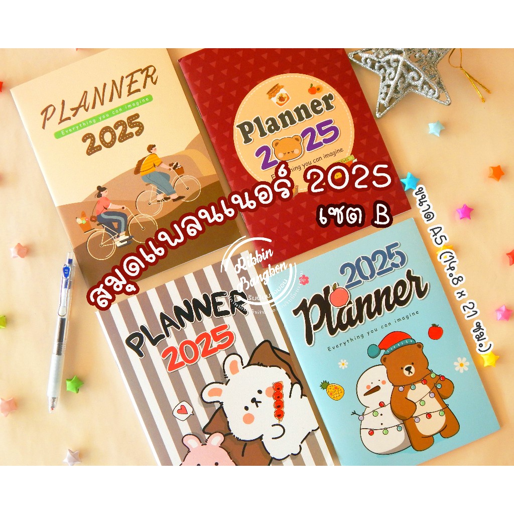สมุดแพลนเนอร์2025 แพ๊ค12เล่ม สมุดPlanner A5 2025 MyPlan 2025ไดอารี่ พร้อมส่ง ค่าส่งถูก