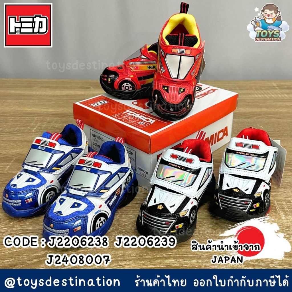 ✅พร้อมส่งในไทย✅ 🇯🇵ญี่ปุ่น🇯🇵 รองเท้า ผ้าใบ Tomica รถตำรวจ รถดับเพลิง ญี่ปุ่น มีไฟ นำเข้าจาก ญี่ปุ่น