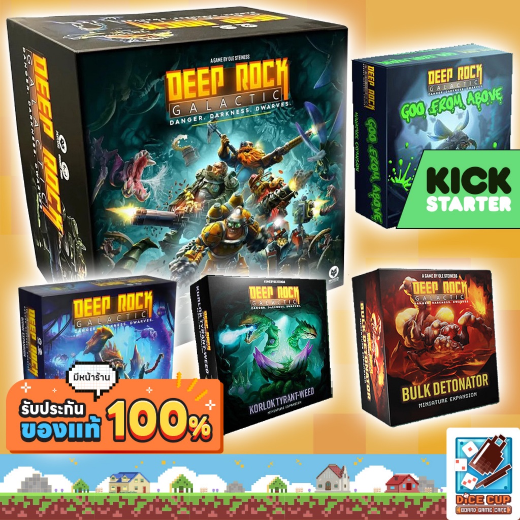 [ของแท้] Deep Rock Galactic & Expansion Kickstarter Board Game