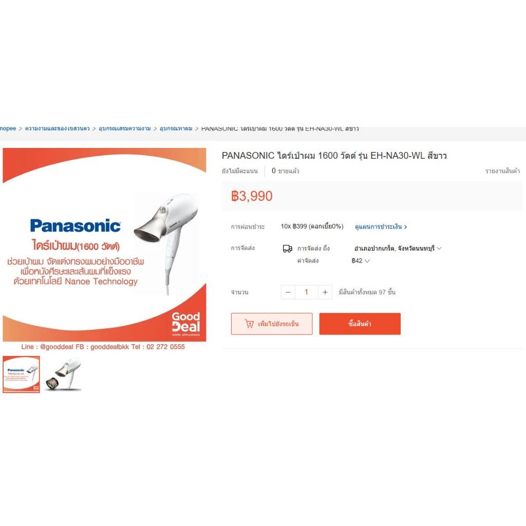product images