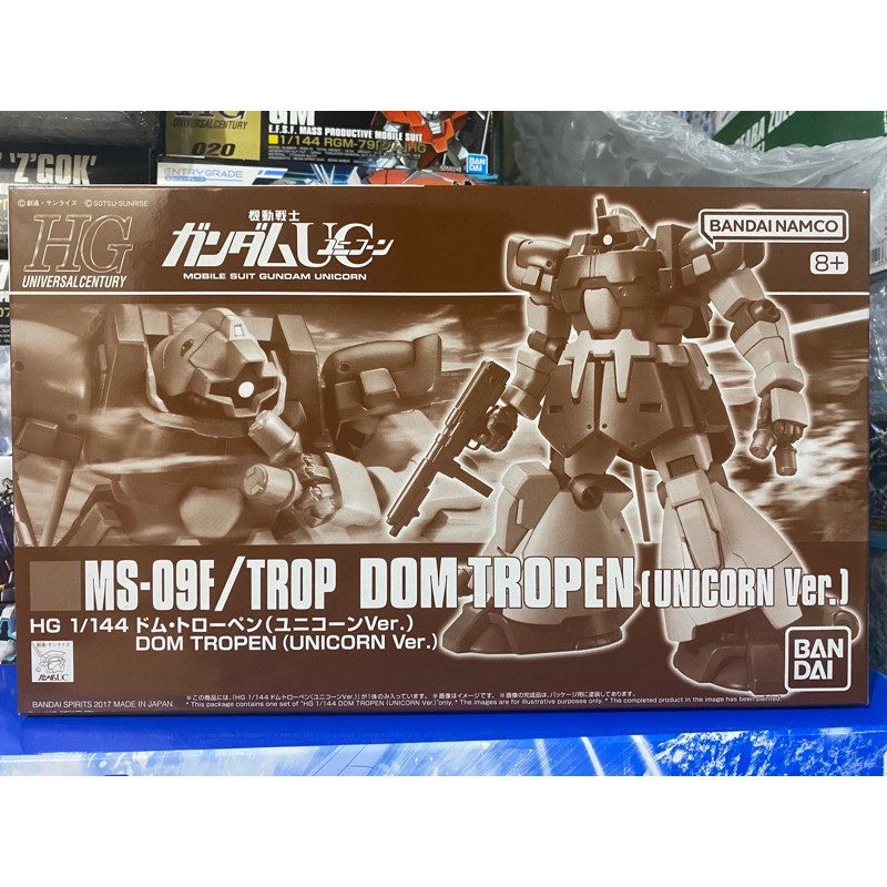 (พร้อมส่ง) HG1/144 MS-09F/TROP DOM TROPEN (UNICORN Ver.) P-BANDAI LIMITED