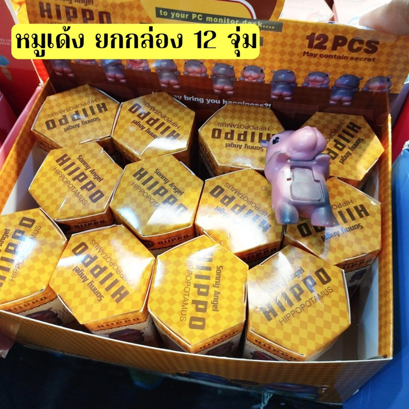พร้อมส่ง ยกกล่อง12จุ่ม ที่เกาะติดโทรศัทพ์หมูเด้ง