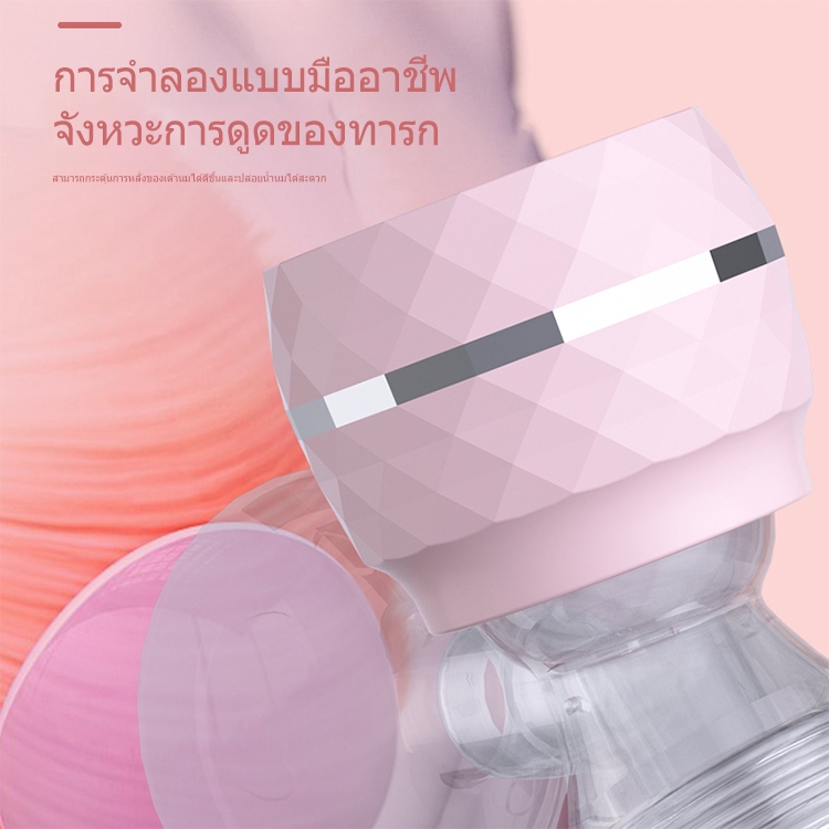 【รับประกัน 3 ปี】 เครื่องปั๊มนมไฟฟ้า (3โหมด x 9 เกียร์ )กับ ฟังก์ชั่นไฟกลางคืน เครื่องปั๊มไร้สาย 1800MAH ที่ปั้มนมไฟฟ้า