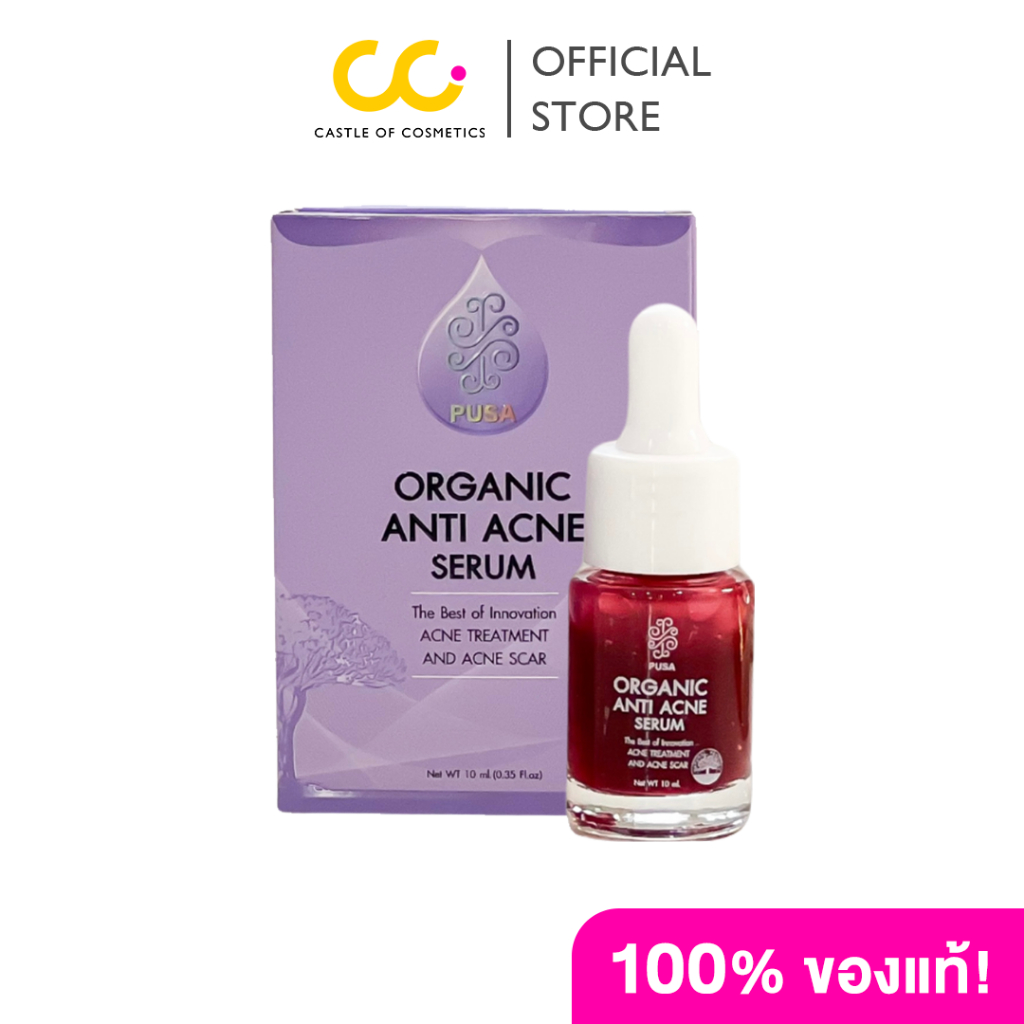 Pusa Organic Anti Acne Serum (10ml) ภูษา เซรั่มบำรุงผิว
