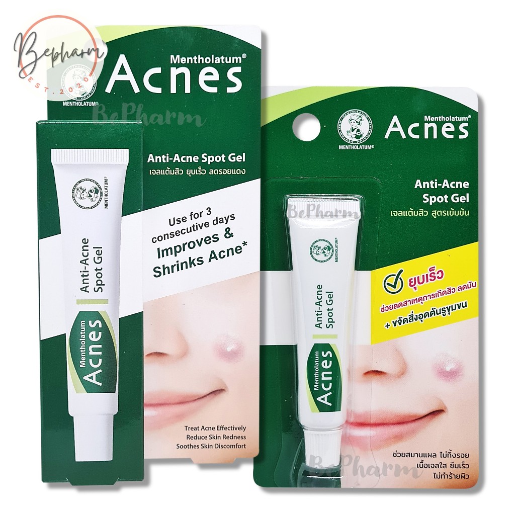 เจลแต้มสิว Mentholatum Acnes Anti-Acne Spot Gel 5 กรัม, 18 กรัม เมนโทลาทั่ม แอคเน่ส์ แอนตี้-แอคเน่ ส
