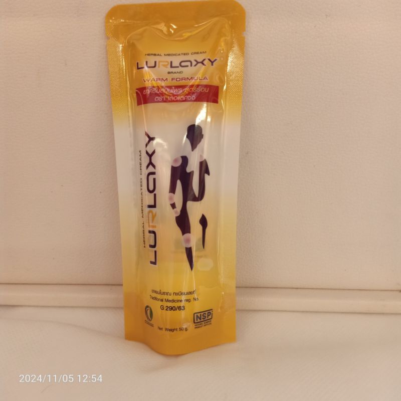 Lurlaxy ครีมนวดสมุนไพร ตรา เลอแลกซ์ซี่ สูตรร้อน