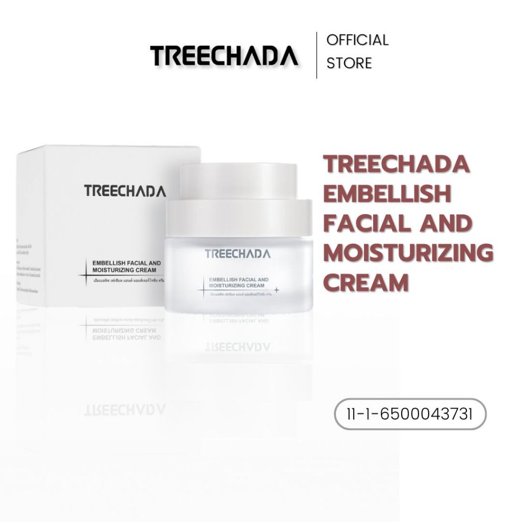 TREECHADA WHITENING CREAM 50 G ครีมดารา