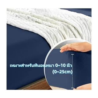 ผ้าปูสีพื้น กันไรฝุ่น ชุดผ้าปู 6ฟุต 5ฟุต 3.5ฟุต 3 ฟุต ผ้าปูเตียง ชุดผ้าปู ผ้าปูที่นอนสีพื้น ผ้าปูที่นอนมินิมอล กันเลอะ