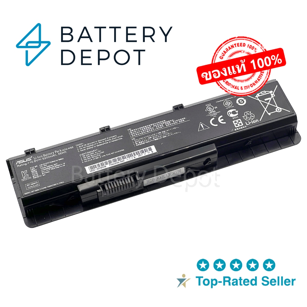 Asus แบตเตอรี่ รุ่น A32-N55 ของแท้ (สำหรับ Asus N45 N45E N45S N45F N45J N55 N55E N55S N75 N75E Serie